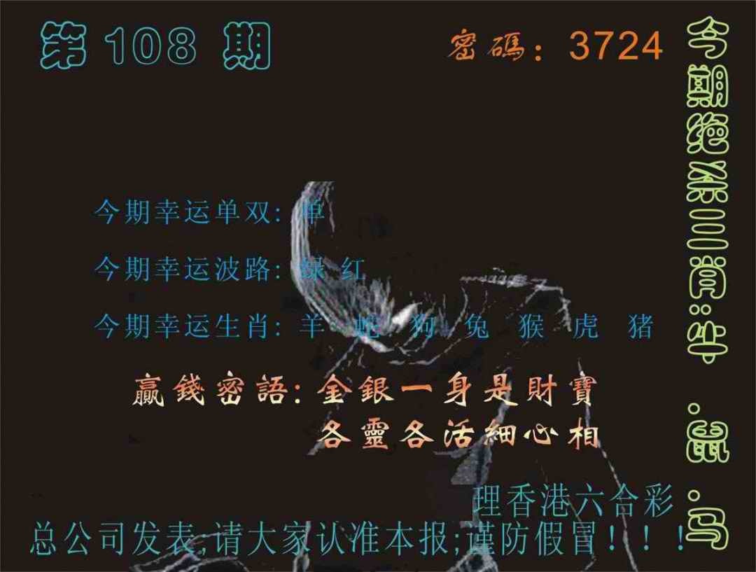 马经平特图