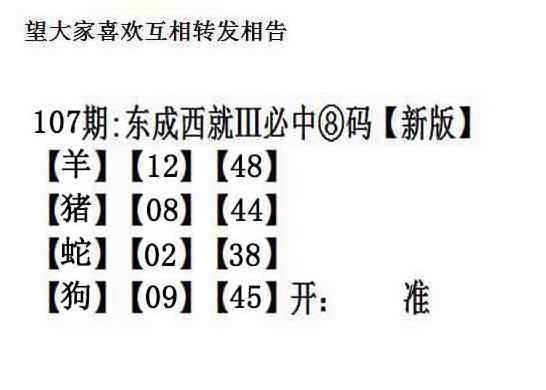 马经平特图